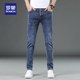 Romon Men's Trendy Slim Jeans 2024 Summer Thin Business Stretch Versatile Casual Simple Pinto Pants