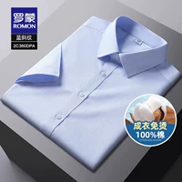 2C360DPA саржа синего цвета [короткие рукава]