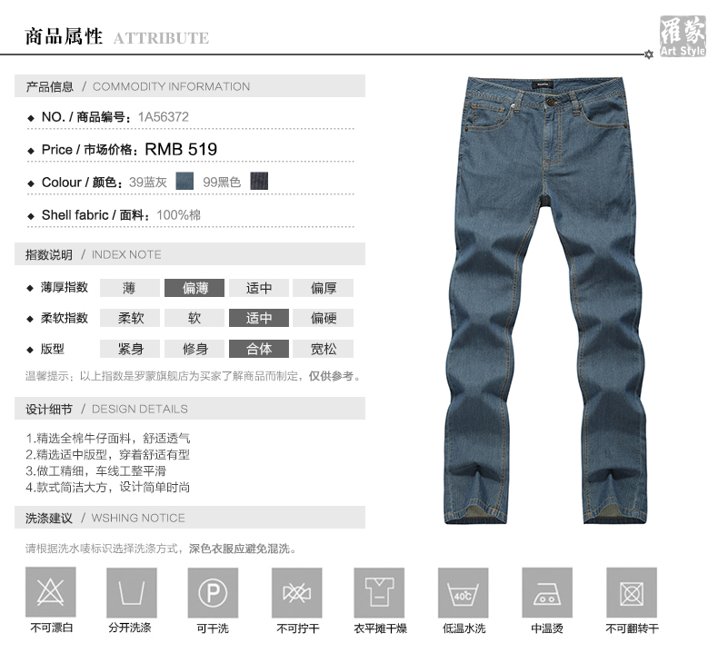 Jeans pour jeunesse ROMON 100% coton pour été - Ref 1481362 Image 8