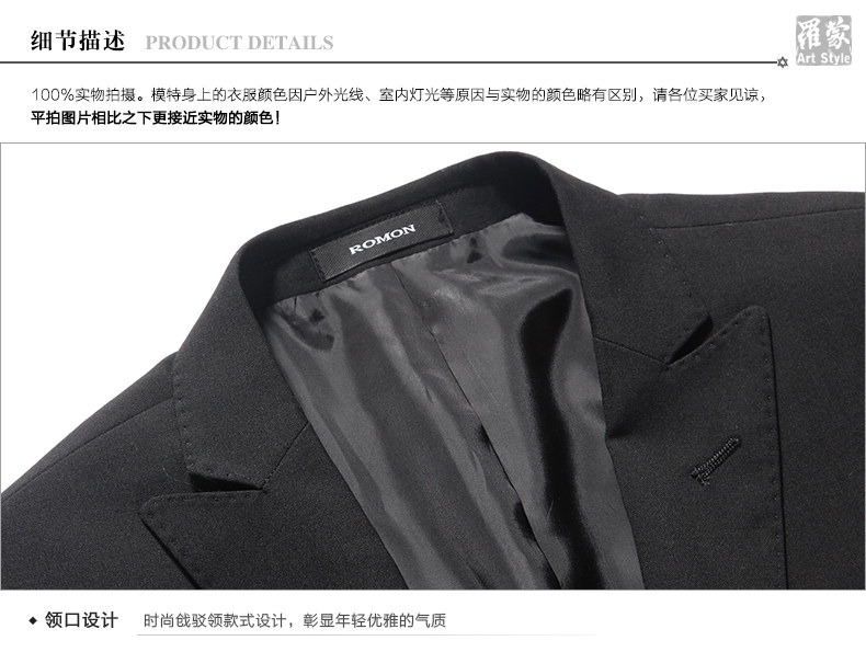 Costume homme ROMON en laine pour hiver - Ref 1558129 Image 28