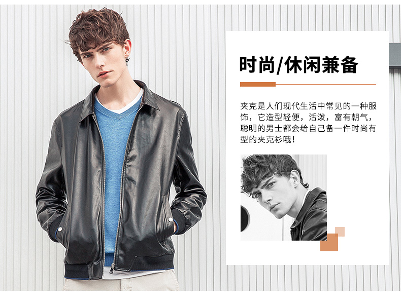 Blouson homme ROMON   manches longues - Ref 3116962 Image 8