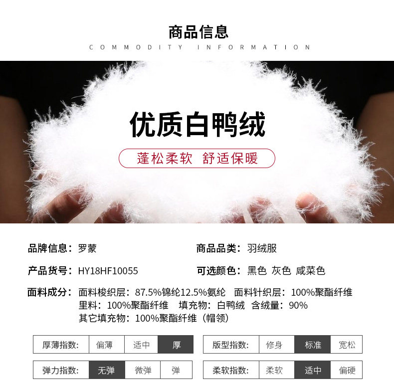 Blouson homme ROMON   en Polyester - Ref 3120696 Image 10