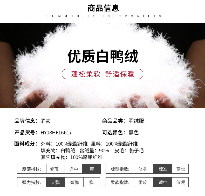 Blouson homme ROMON   - Ref 3120925 Image 10