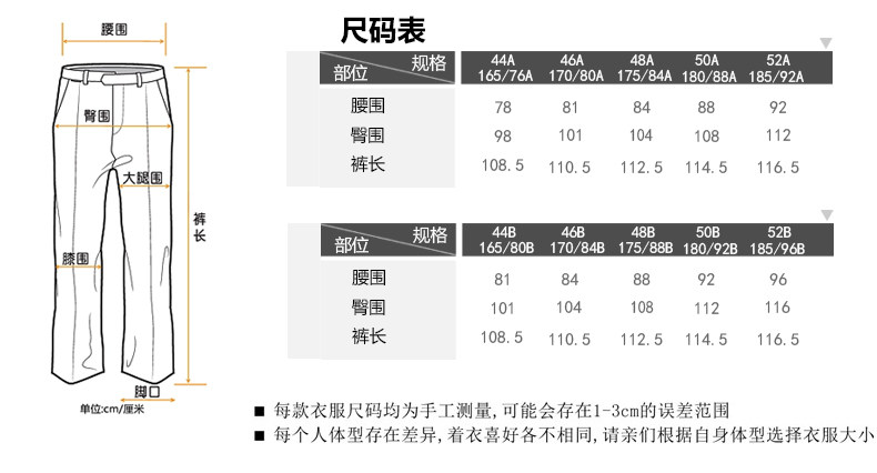 Pantalon droit pour jeunesse ROMON pour automne - Ref 1471691 Image 7