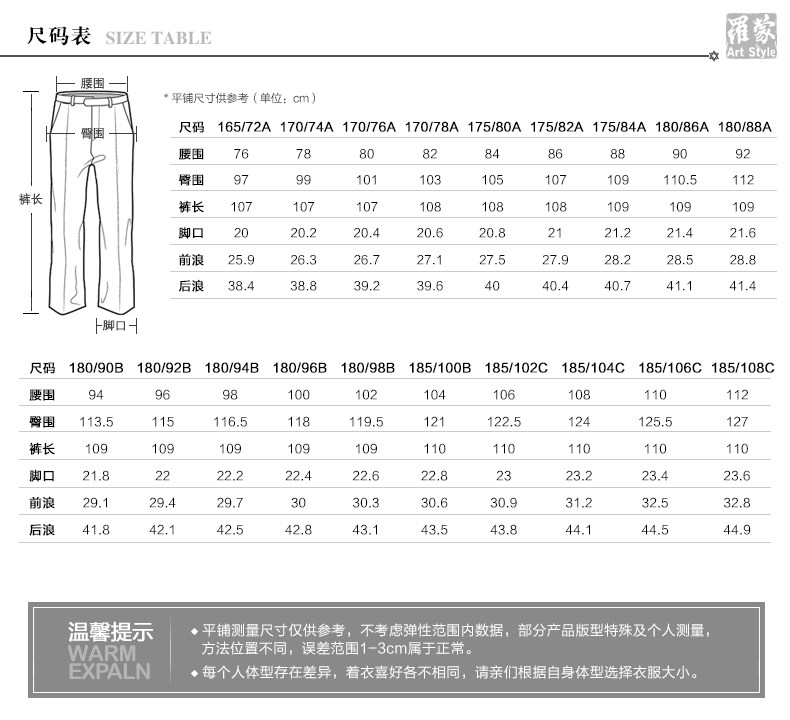 Pantalon droit pour jeunesse ROMON pour automne - Ref 1489069 Image 8