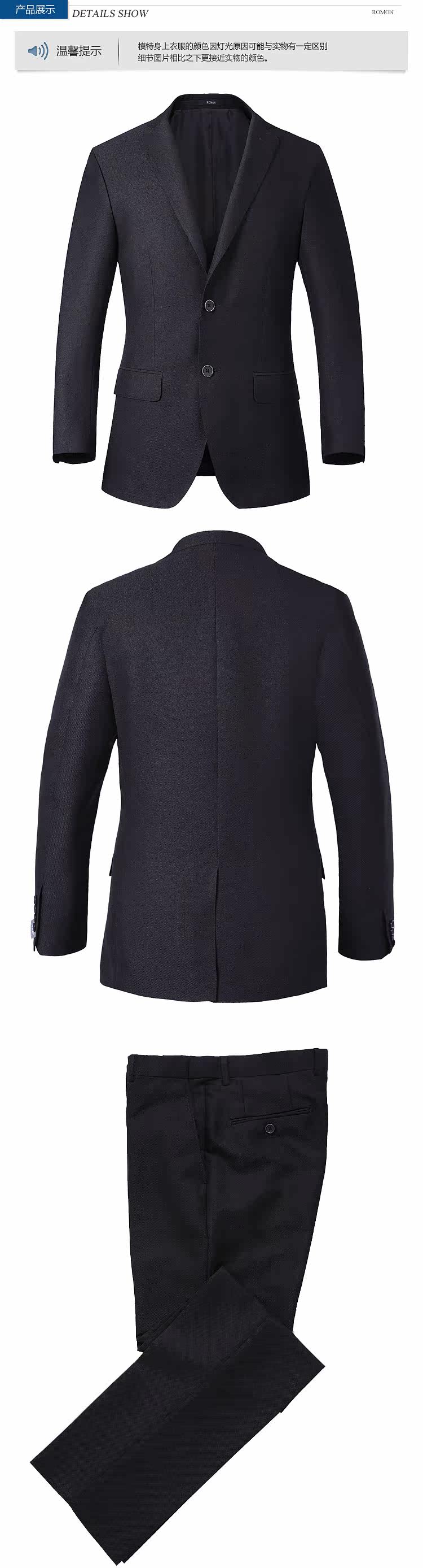 Costume homme ROMON en polyester pour printemps - Ref 1559957 Image 31