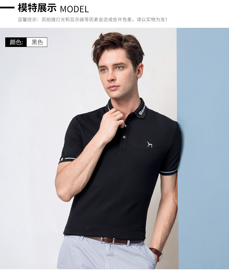 [Spike] Romon / Romon áo sơ mi ngắn tay giản dị dành cho giới trẻ active shirt