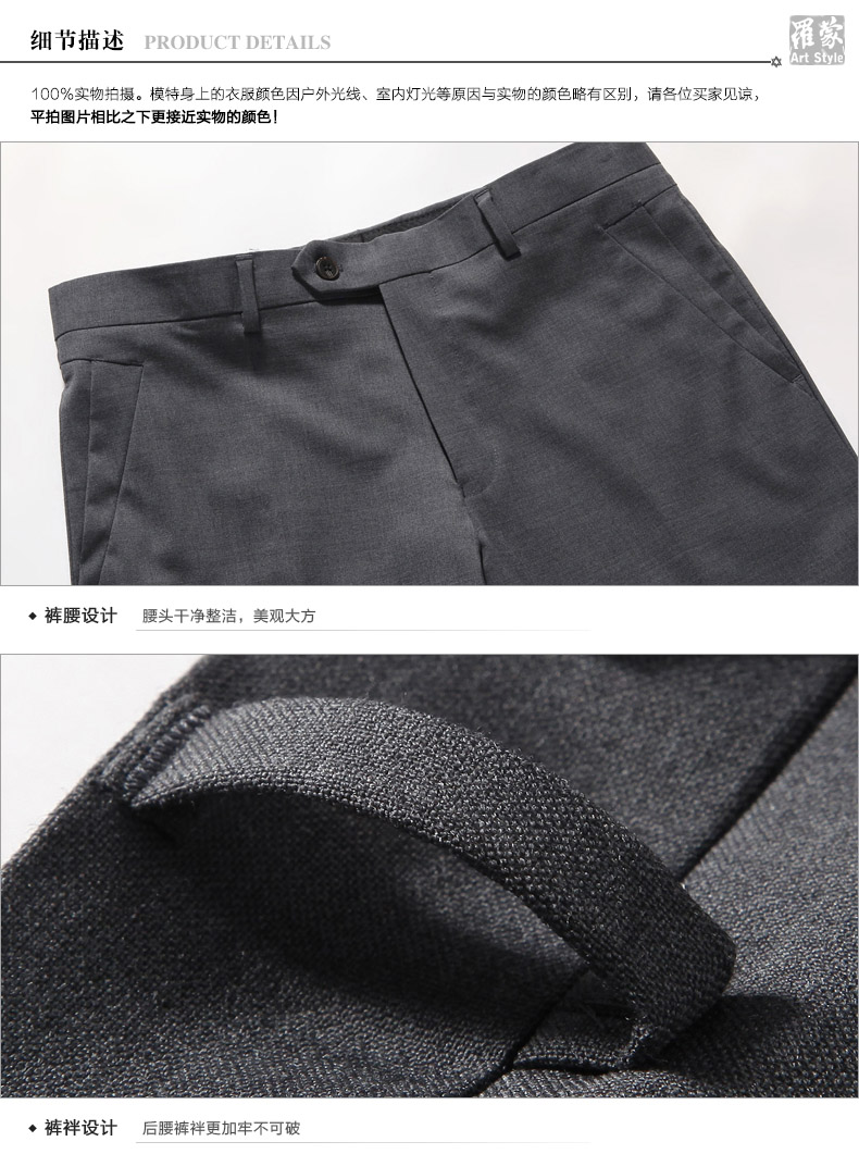 Costume homme ROMON en laine pour automne - Ref 1577175 Image 26