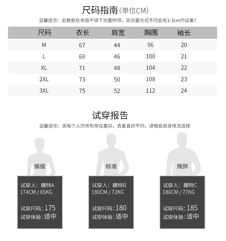 [Spike] Romon / Romon áo sơ mi ngắn tay giản dị dành cho giới trẻ active shirt