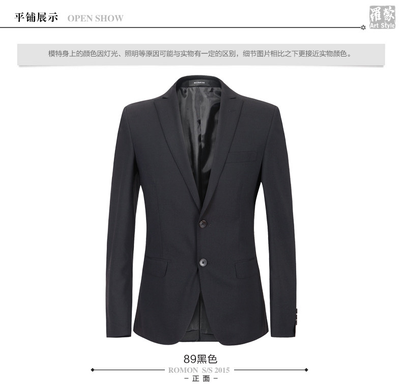 Costume homme ROMON en laine pour hiver - Ref 1558129 Image 26