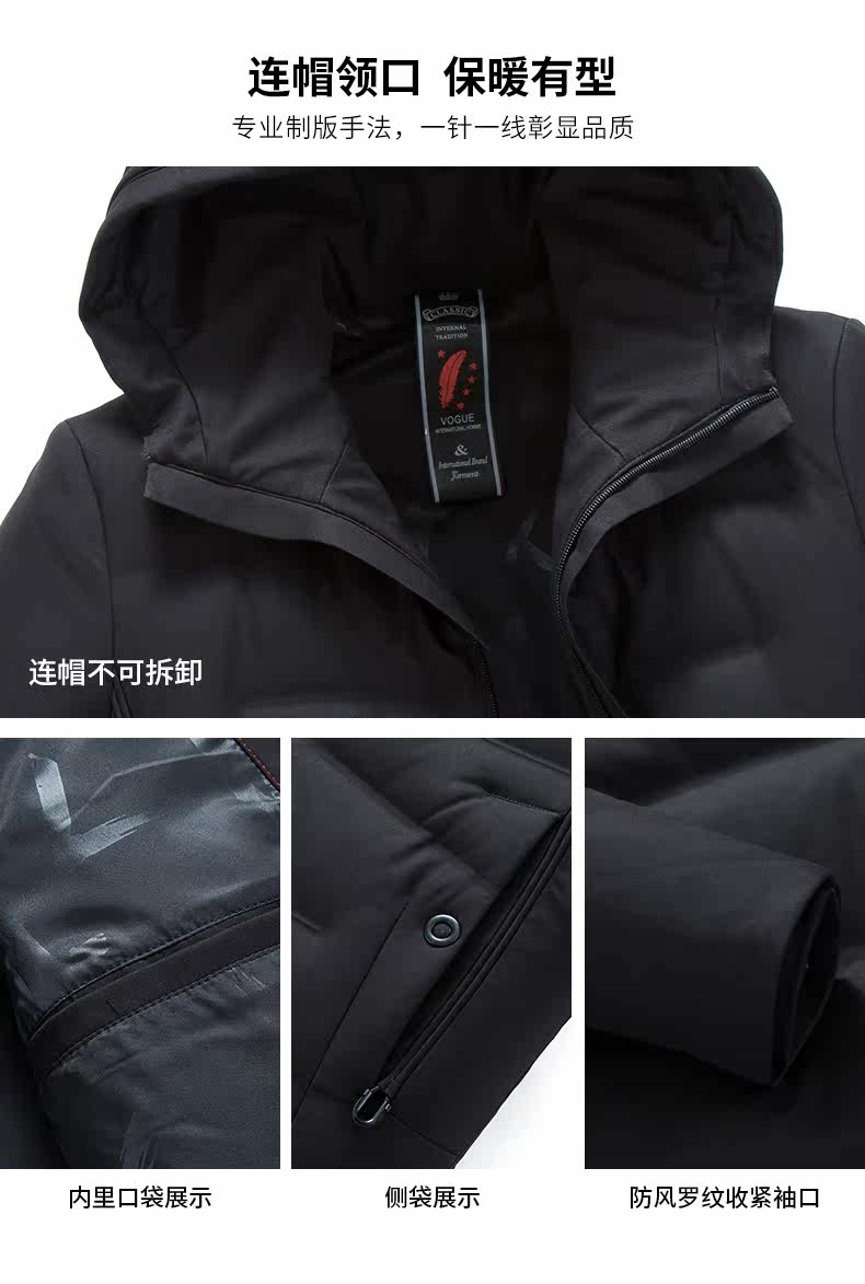 Blouson homme ROMON   - Ref 3121542 Image 16