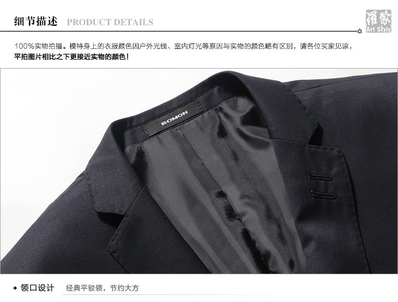 Costume homme ROMON en laine pour automne - Ref 1564462 Image 18