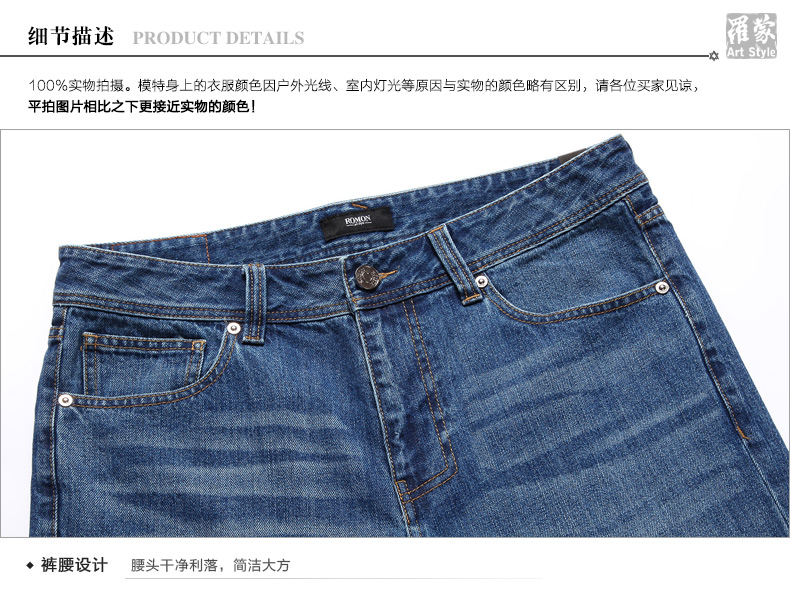 Jeans pour jeunesse ROMON 100% coton pour automne - Ref 1481402 Image 20