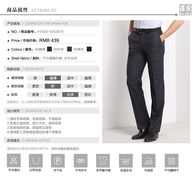 Pantalon droit pour jeunesse ROMON pour été - Ref 1489079 Image 6