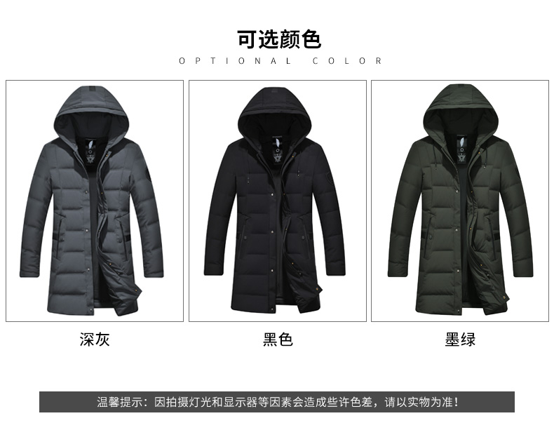 Blouson homme ROMON   - Ref 3123243 Image 9