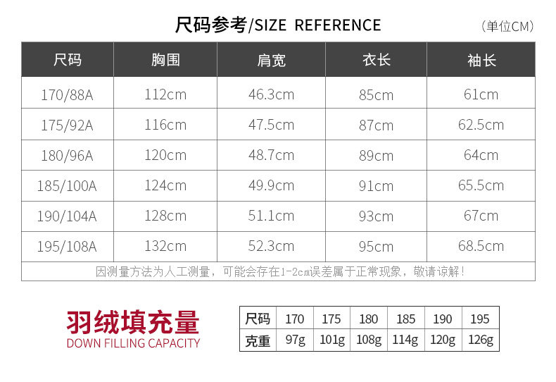 Blouson homme ROMON   - Ref 3120787 Image 12