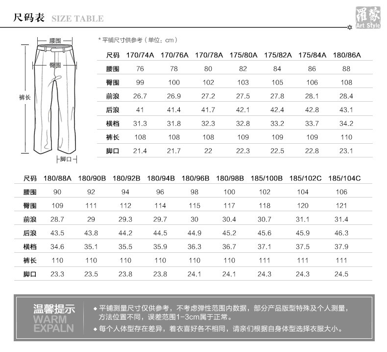 Pantalon droit pour jeunesse ROMON pour été - Ref 1489079 Image 7