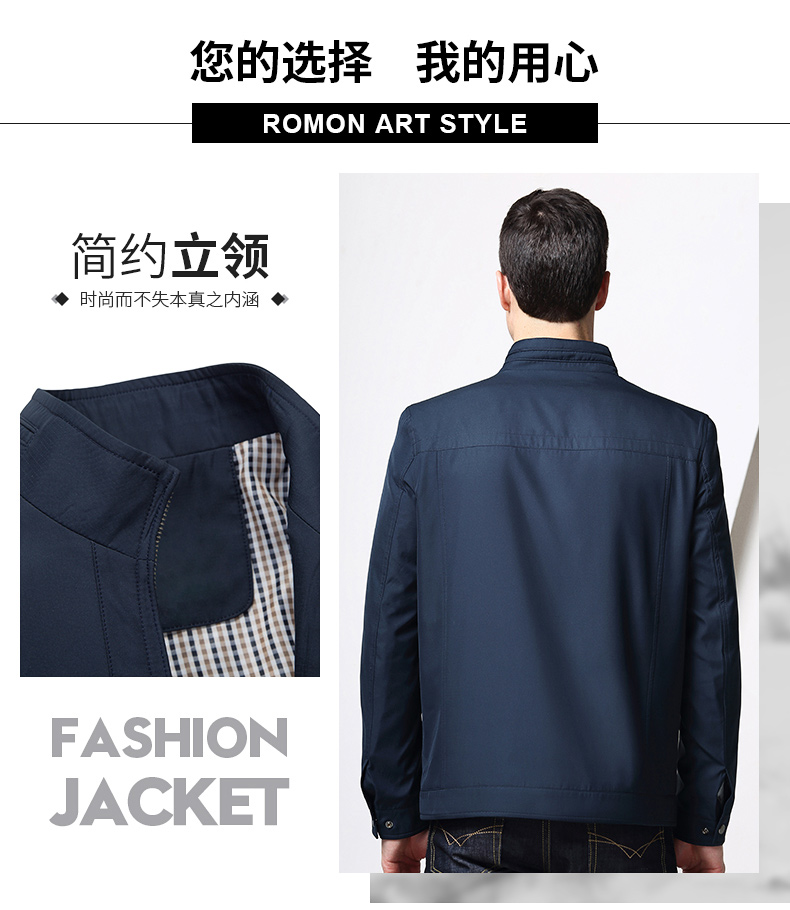 Romon Romon 2018 mùa xuân và mùa thu áo giản dị trung niên kinh doanh ve áo jacket đứng cổ áo của nam giới daddy