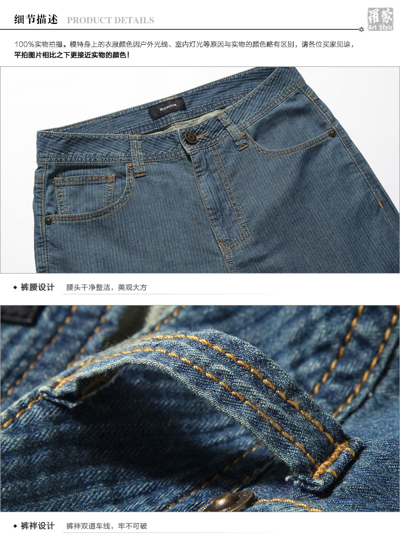 Jeans pour jeunesse ROMON 100% coton pour été - Ref 1481362 Image 21