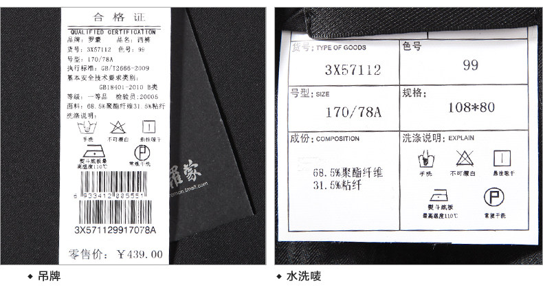 Pantalon droit pour jeunesse ROMON - Ref 1489065 Image 12