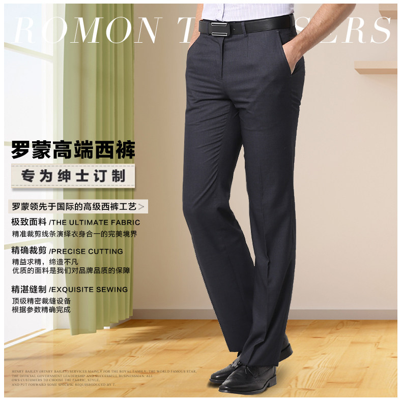 Pantalon pour jeunesse ROMON pour été - Ref 1489062 Image 10