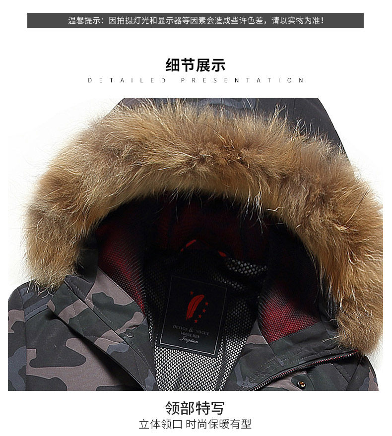 Blouson homme ROMON   - Ref 3120926 Image 22