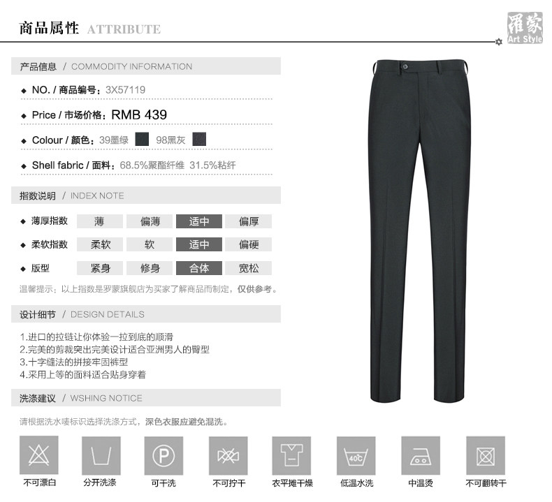 Pantalon droit pour jeunesse ROMON pour automne - Ref 1489059 Image 6