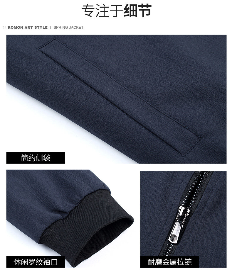 Blouson homme ROMON   manches longues - Ref 3116447 Image 10