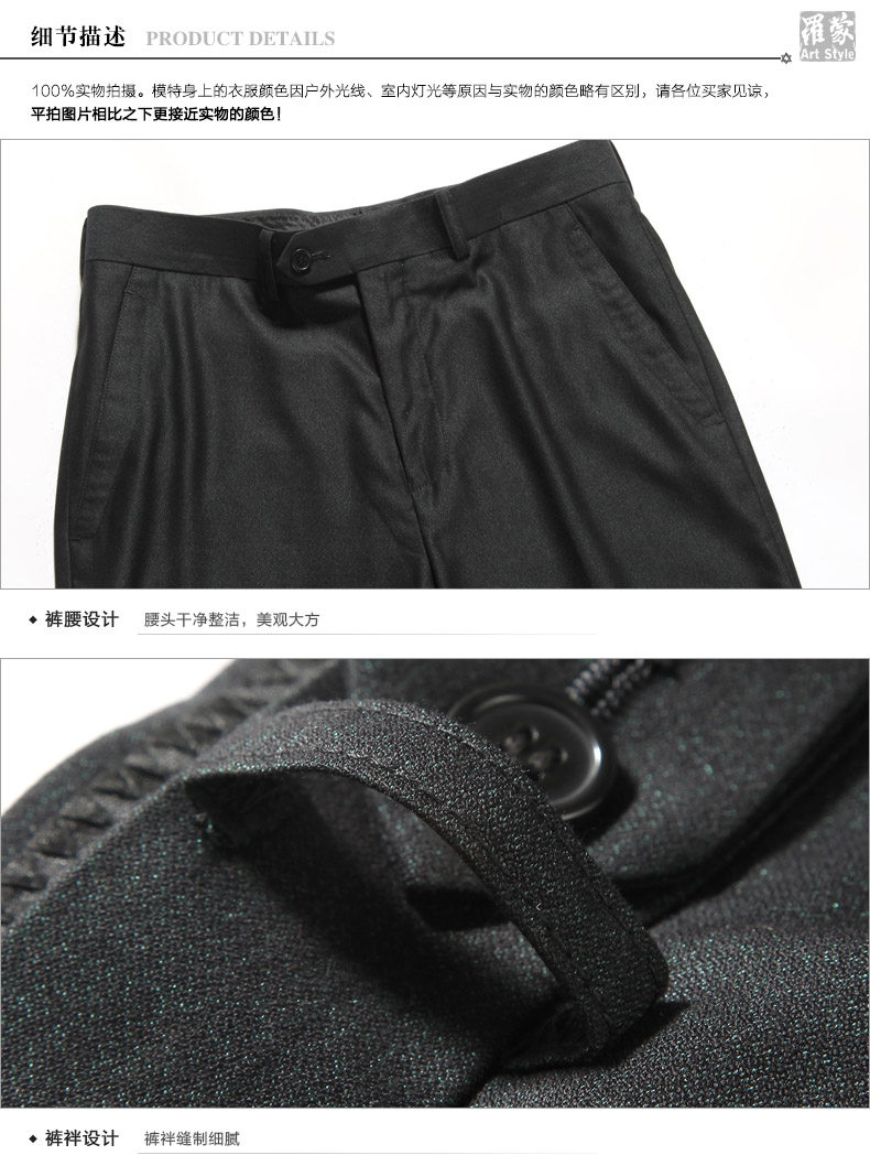 Pantalon droit pour jeunesse ROMON pour automne - Ref 1489059 Image 9