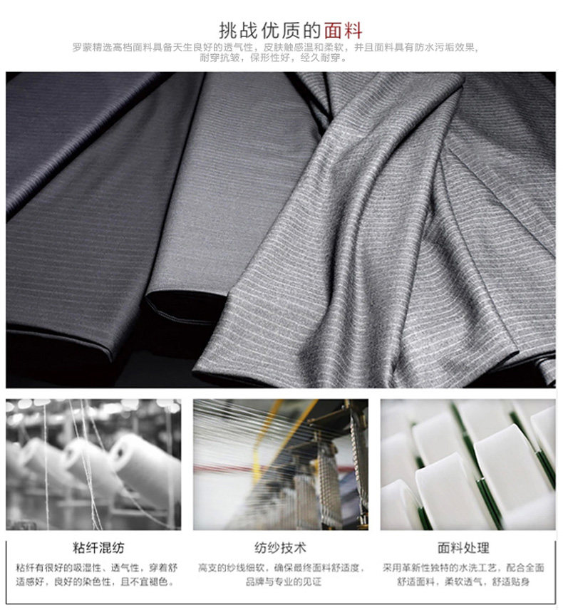 Pantalon droit pour jeunesse ROMON pour automne - Ref 1489058 Image 11