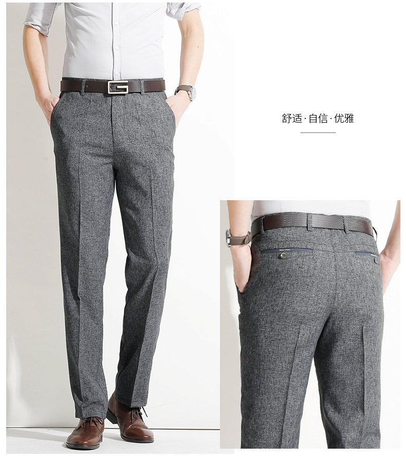 Romon / Romon quần âu nam trung niên mùa xuân và mùa thu kinh doanh quần tây eo nam thẳng quần tây phù hợp với quần rắn shop quần áo nam