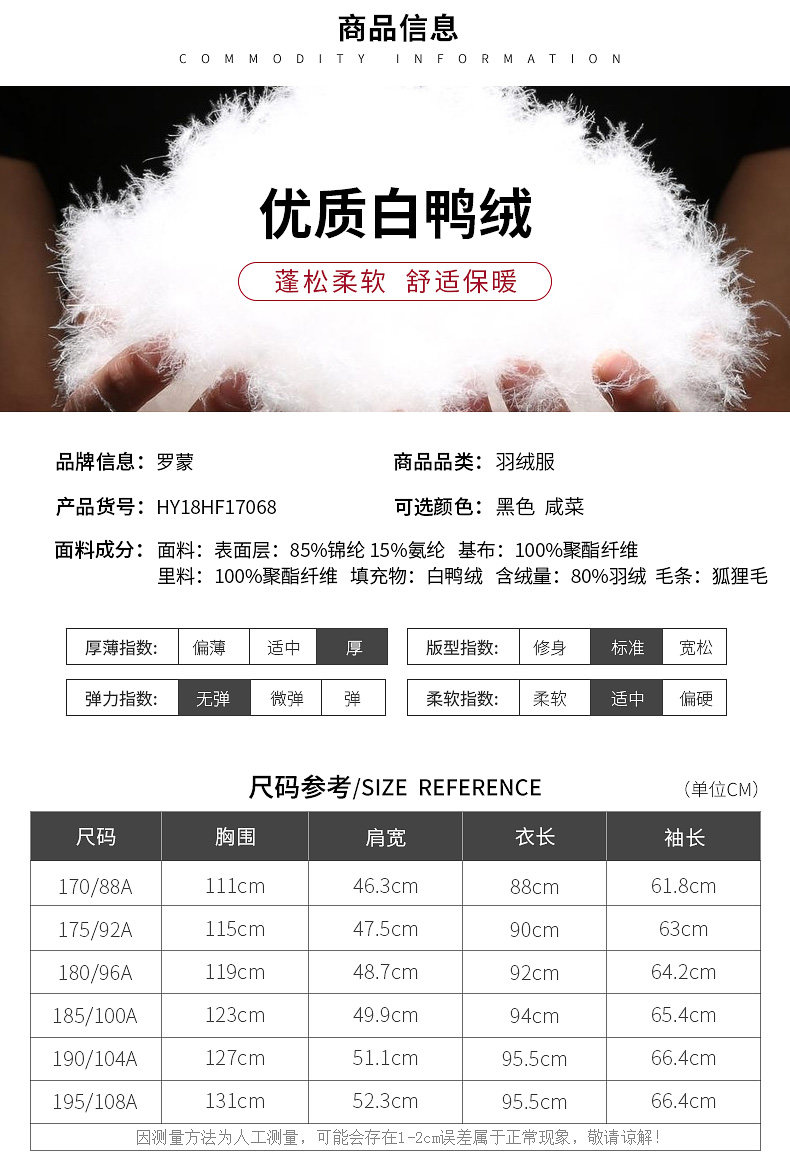 Blouson homme ROMON   - Ref 3120097 Image 11