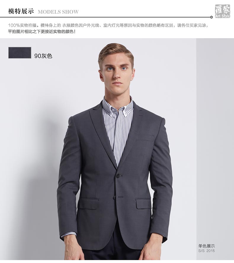 Costume homme ROMON en laine pour automne - Ref 1577175 Image 16