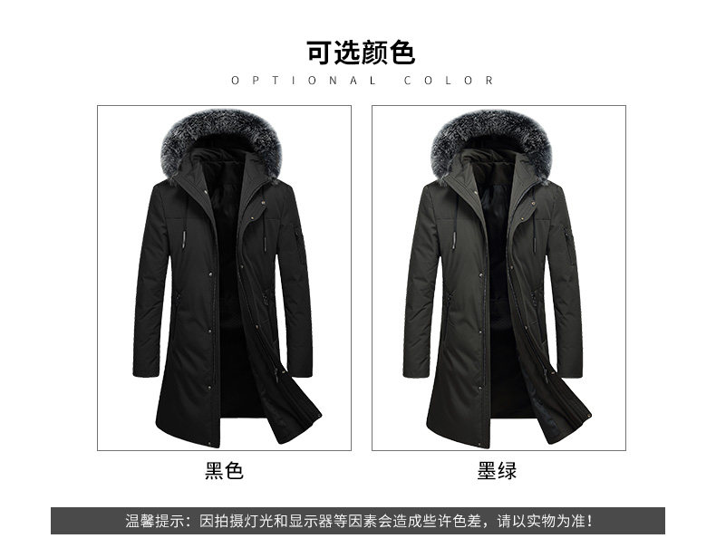 Blouson homme ROMON   - Ref 3120321 Image 9