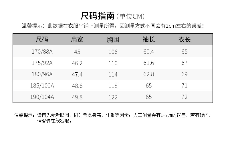 Blouson homme ROMON   manches longues - Ref 3116726 Image 12