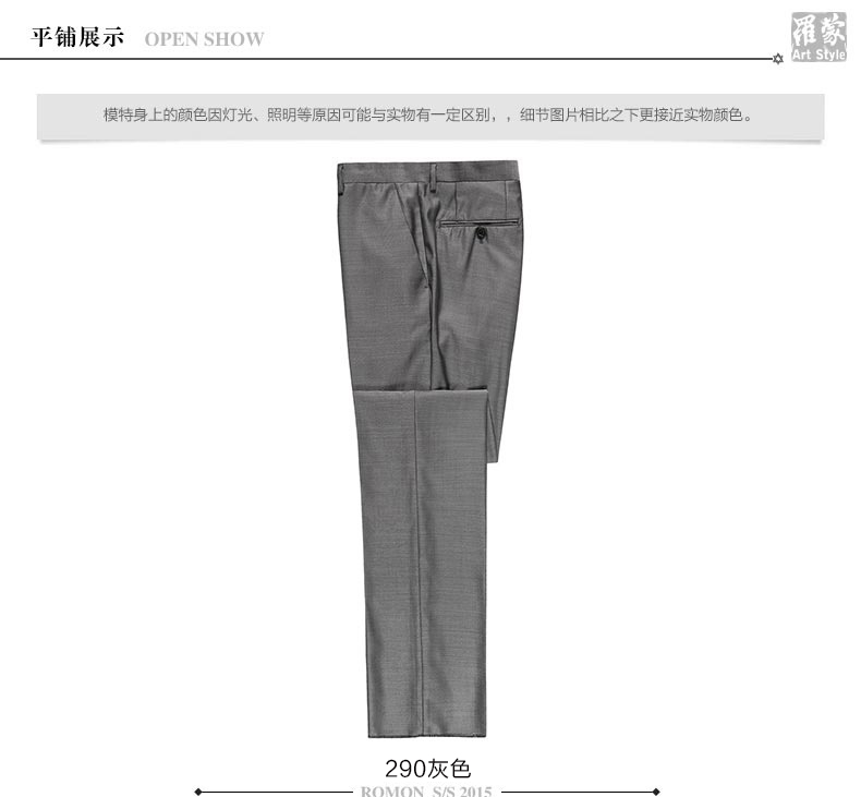 Costume homme ROMON en laine pour printemps - Ref 1576852 Image 21
