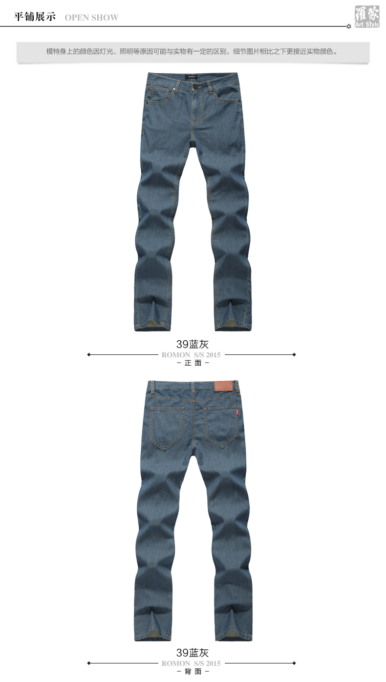 Jeans pour jeunesse ROMON 100% coton pour été - Ref 1481362 Image 20