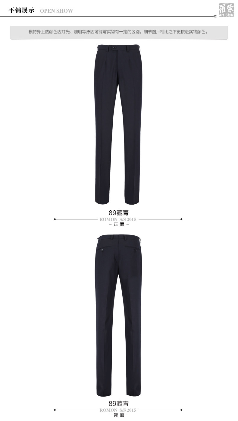 Pantalon droit pour jeunesse ROMON pour été - Ref 1489079 Image 8