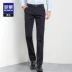 Romon / Romon Business Casual Quần trẻ trung Quần mỏng nam mùa thu Mới Quần thẳng Quần bảo hộ lao động quần áo thể thao nam Quần
