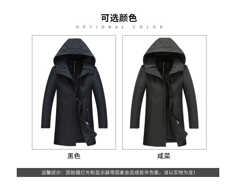 Blouson homme ROMON   - Ref 3120787 Image 9