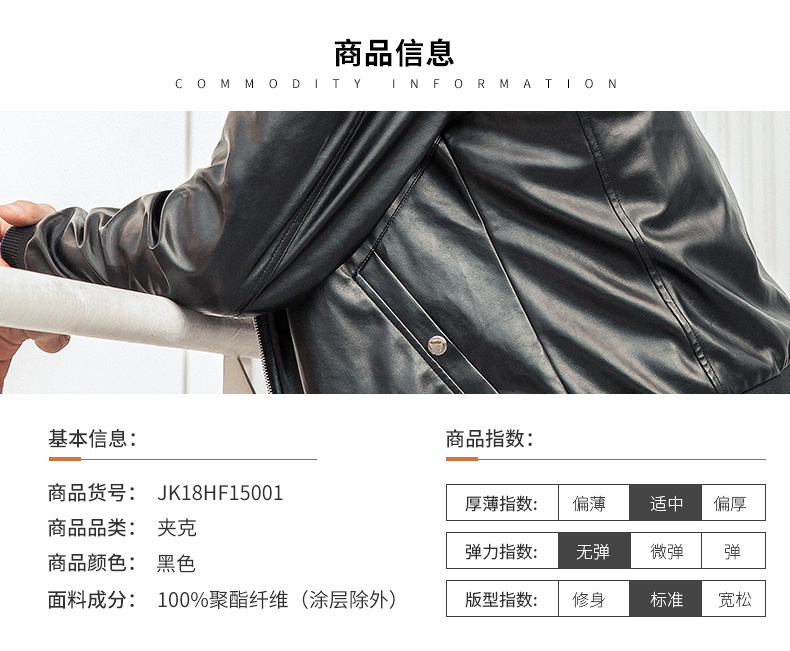 Blouson homme ROMON   manches longues - Ref 3116962 Image 9