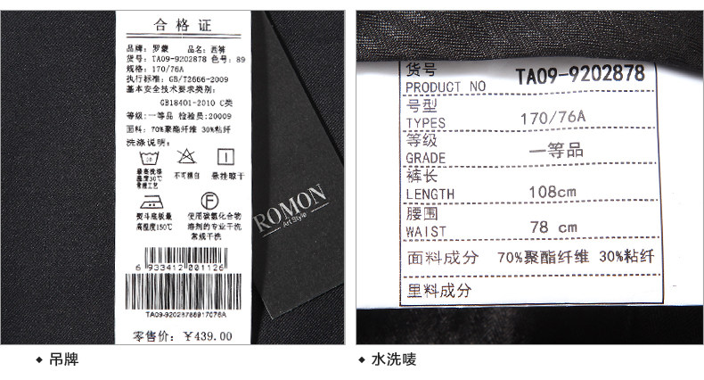 Pantalon droit pour jeunesse ROMON pour été - Ref 1489079 Image 12