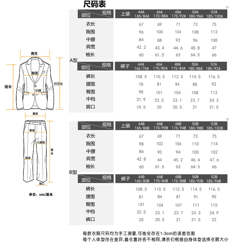 Costume homme ROMON pour automne - Ref 1553633 Image 10