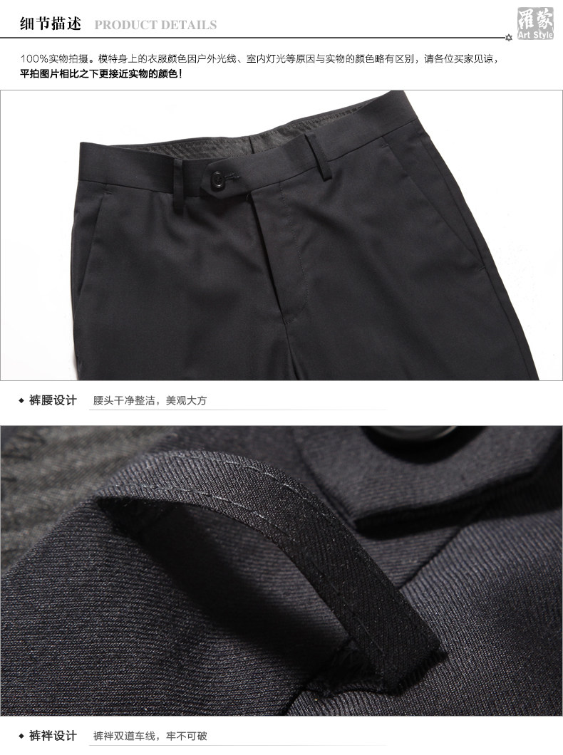 Pantalon droit pour jeunesse ROMON pour automne - Ref 1489068 Image 9