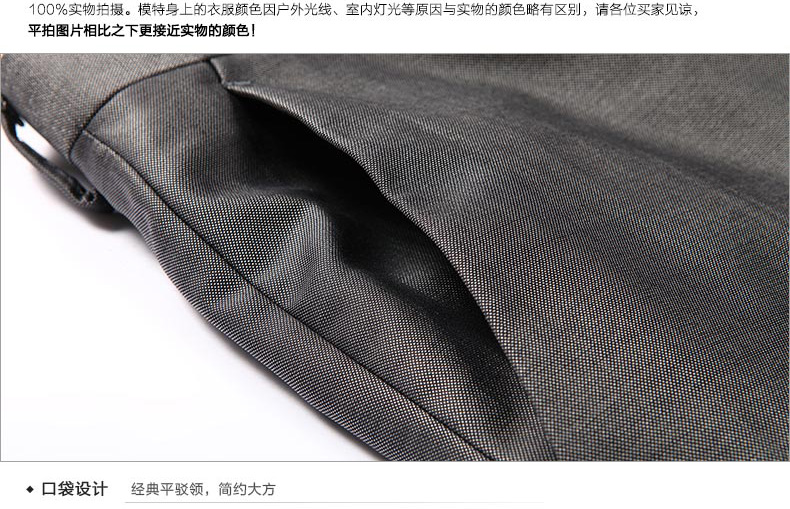 Costume homme ROMON en laine pour printemps - Ref 1576852 Image 23