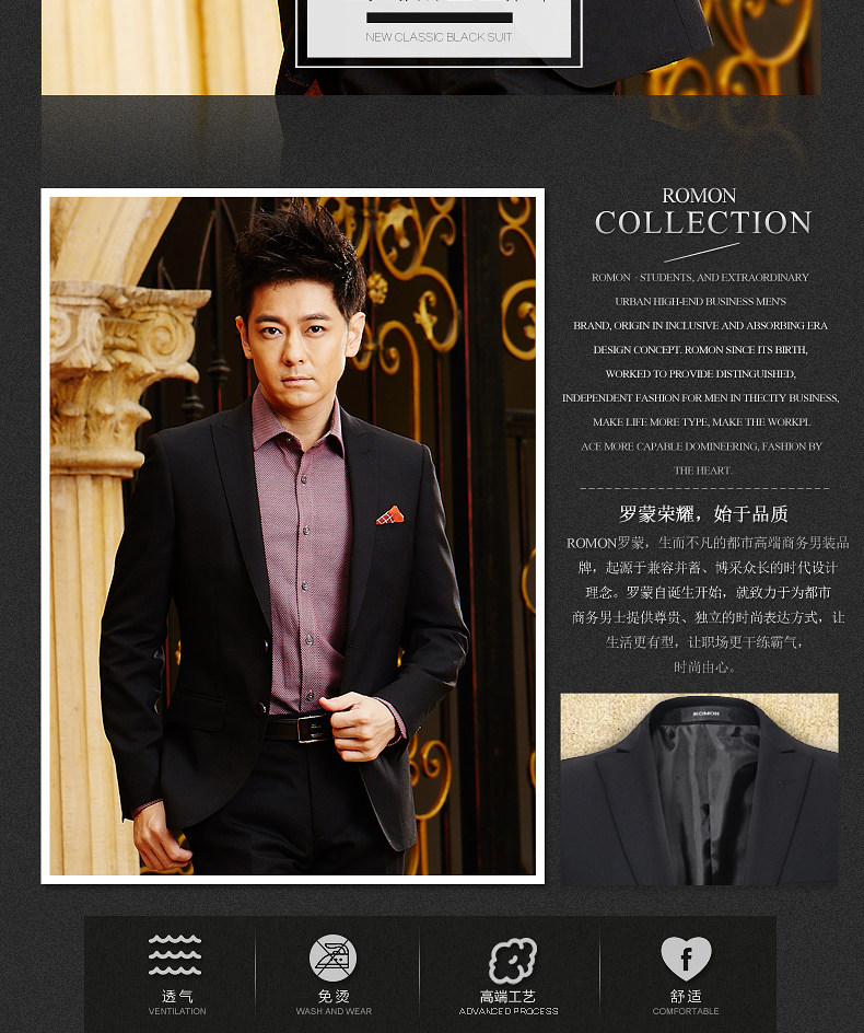 Costume homme ROMON en laine pour hiver - Ref 1558129 Image 10