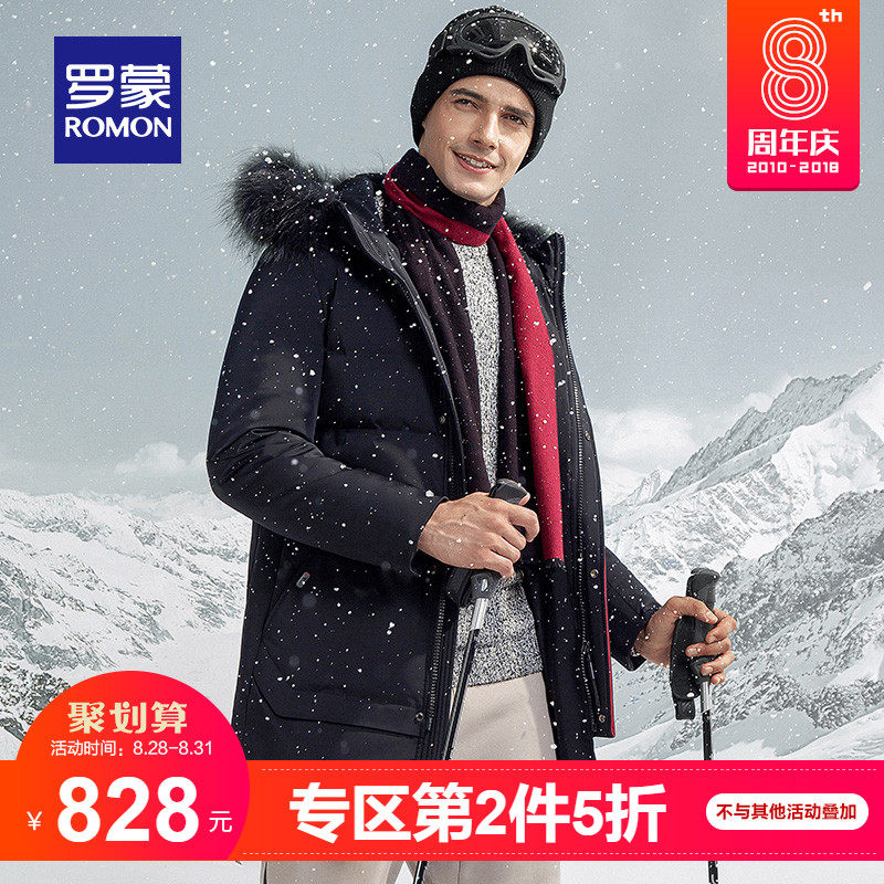 Blouson homme ROMON   - Ref 3120810 Image 1
