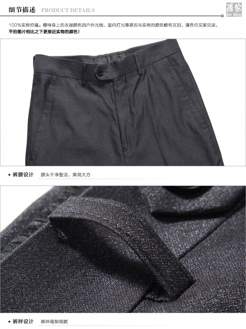 Pantalon droit pour jeunesse ROMON pour automne - Ref 1489059 Image 14