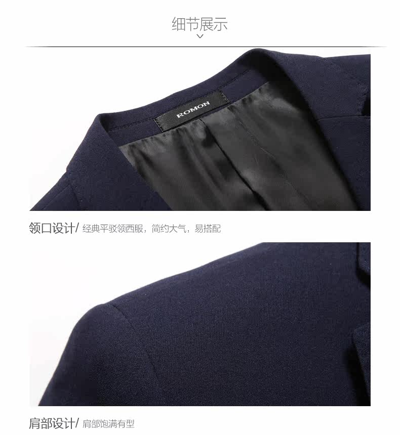 Costume homme ROMON en polyester pour automne - Ref 1565155 Image 17