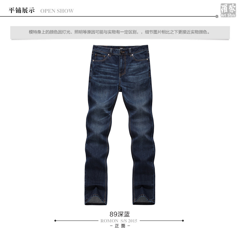 Jeans pour jeunesse ROMON 100% coton pour automne - Ref 1481402 Image 27